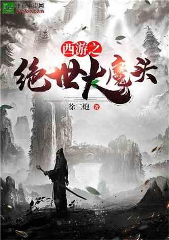 诅咒之书