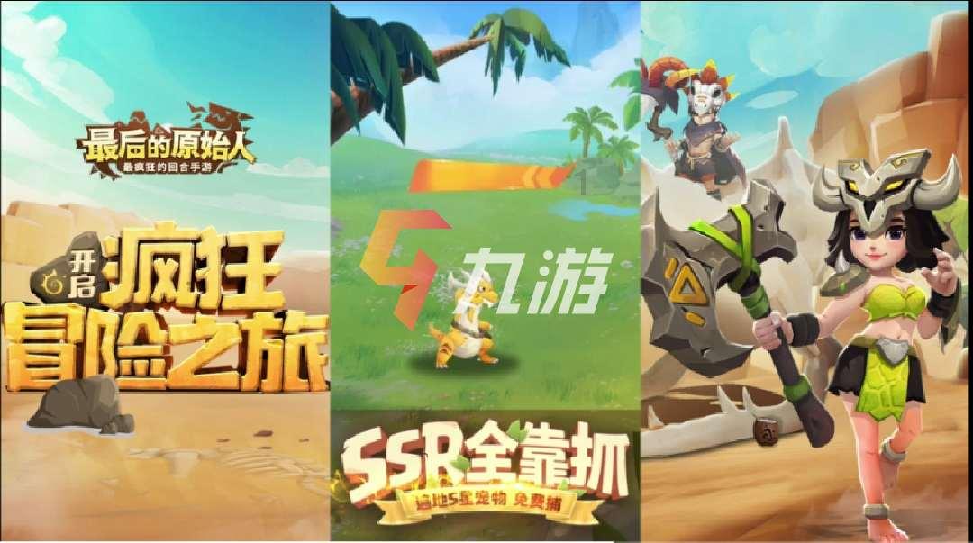 如何面对突如其来的表白？游戏画面