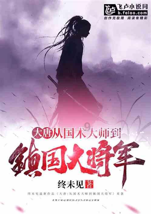 初体计划