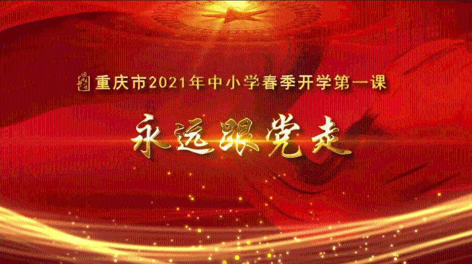 如何面对突如其来的表白？游戏画面